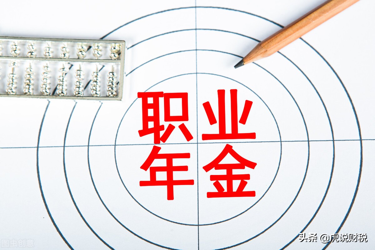 辞职后企业年金怎么领取最新规定,从企业辞职后企业年金怎么提取