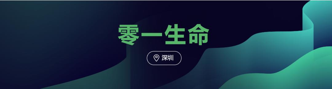 EBInsights发布合成生物新锐企业名单，盘点生物经济时代的新势力