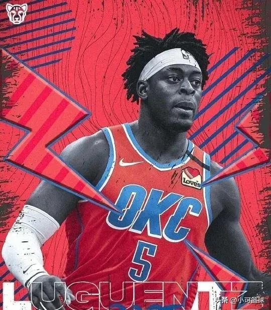 俄克拉荷马雷霆队新秀后卫,联盟最有价值球队排名