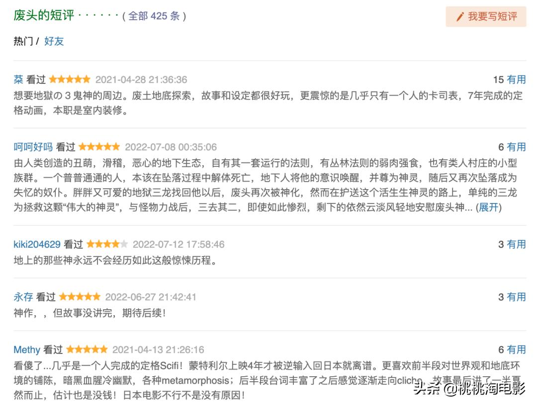 这两天院线有什么电影,近期值得一看的院线电影