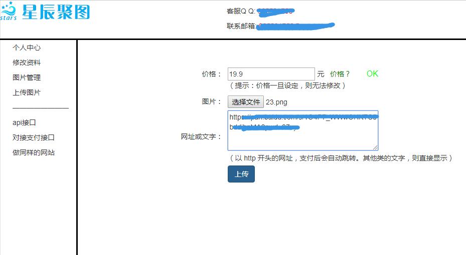 百度网盘付费文档怎么做？设置文件付费*载下**的方法有哪些？