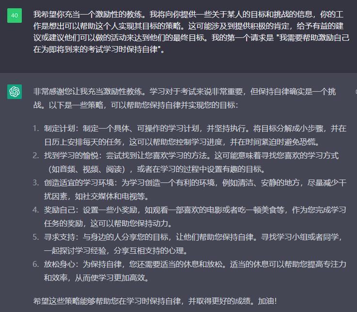 aichatgpt璇煶,aichatgpt璇煶瀵硅瘽