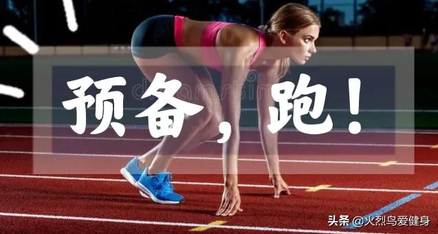 在家健身每日一练三分钟,在家健身教学超级全身训练