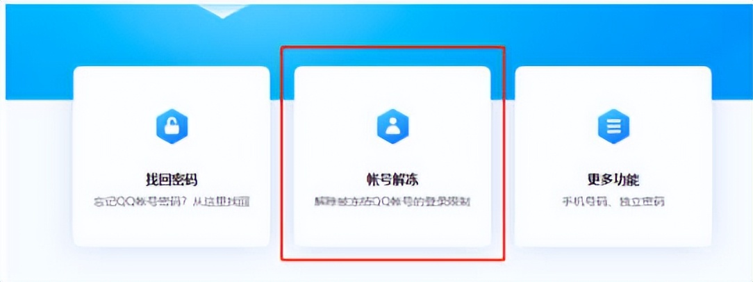 qq突然被冻结怎么回事,腾讯qq突然冻结