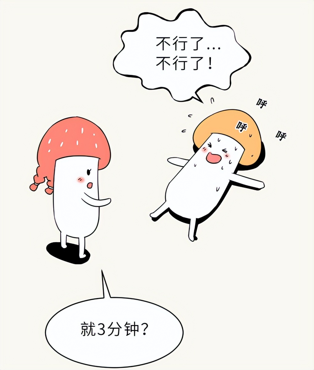 20岁以上男性夫妻正常生理周期,男性生理周期到多大年龄才算正常