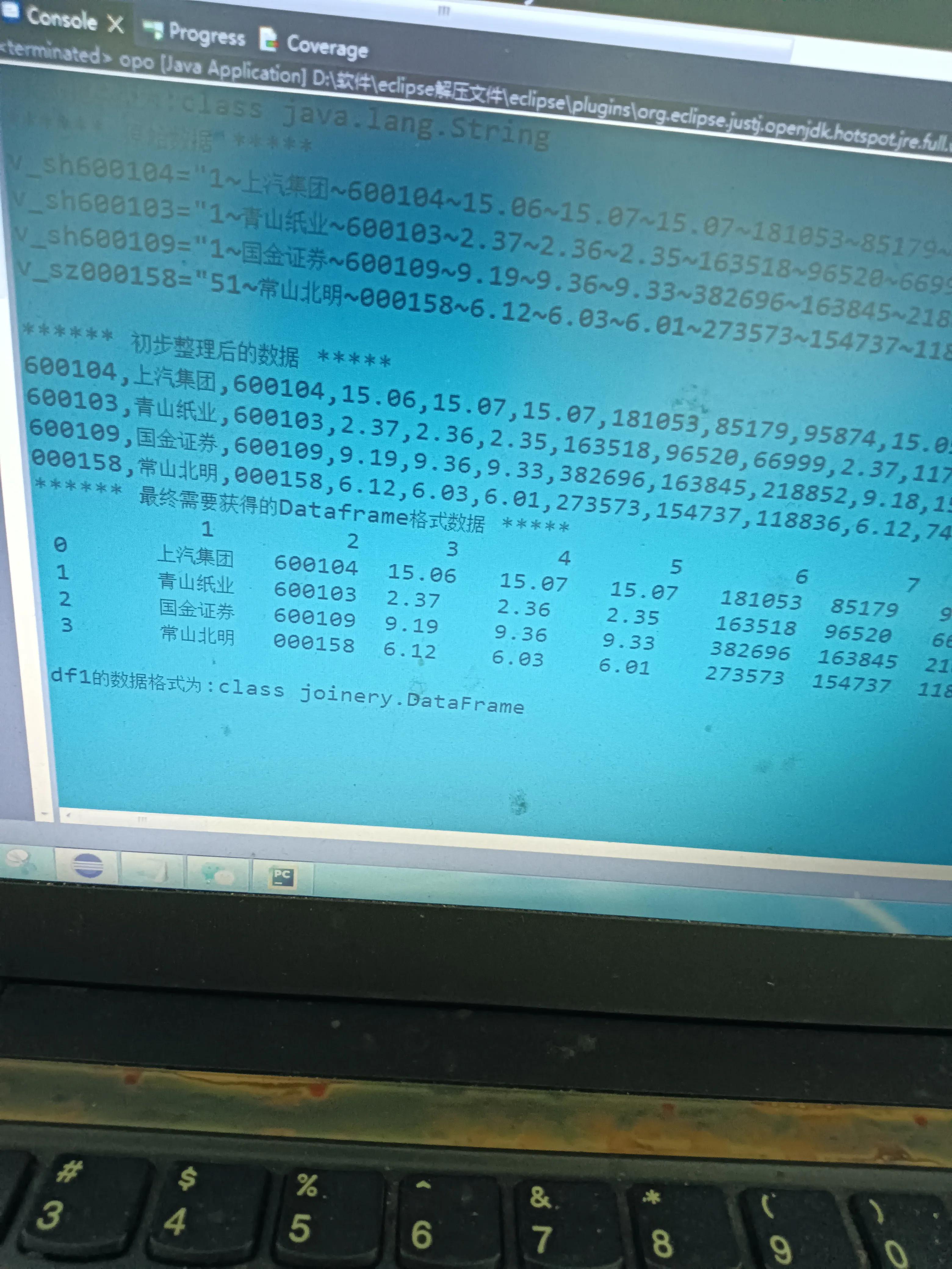 量化交易通过什么数据,量化交易的历史数据从哪里获取