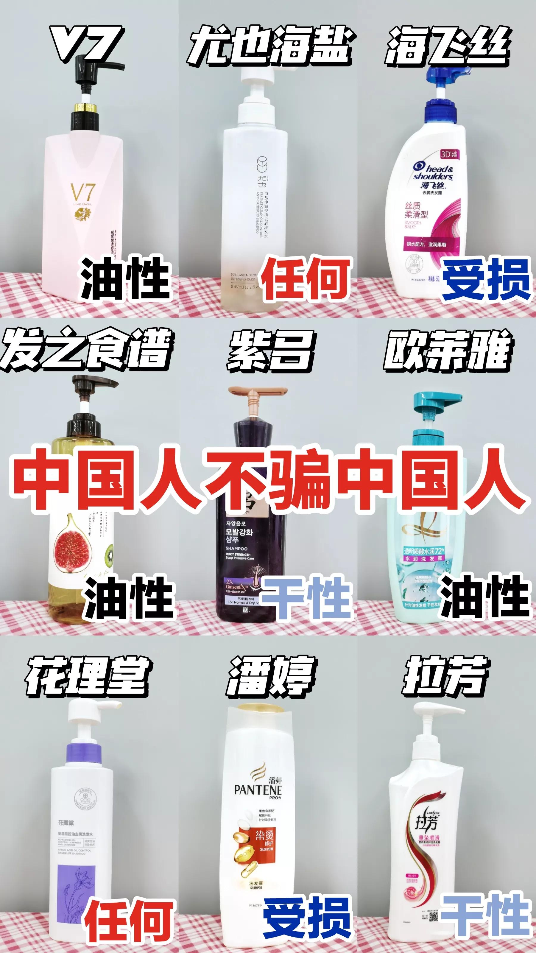 越洗头发越多的洗发水推荐,什么洗发水最好用又不掉头发