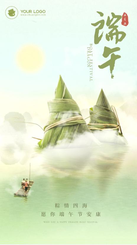 始于端午终于端午文案,端午美篇文案