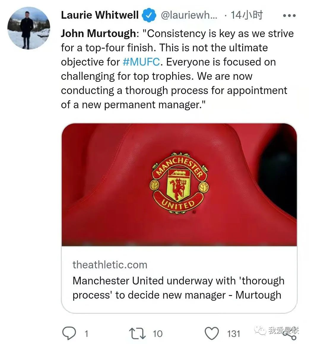 总监宣！今夏上任