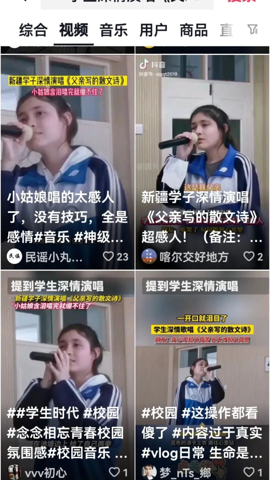 嗨~热依莎，全网超千万人都在听你的歌，你知道吗？