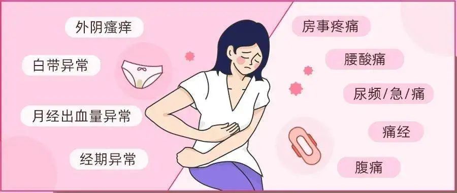 阴道炎不敢去医院检查,得了阴道炎不去医院要怎么治疗