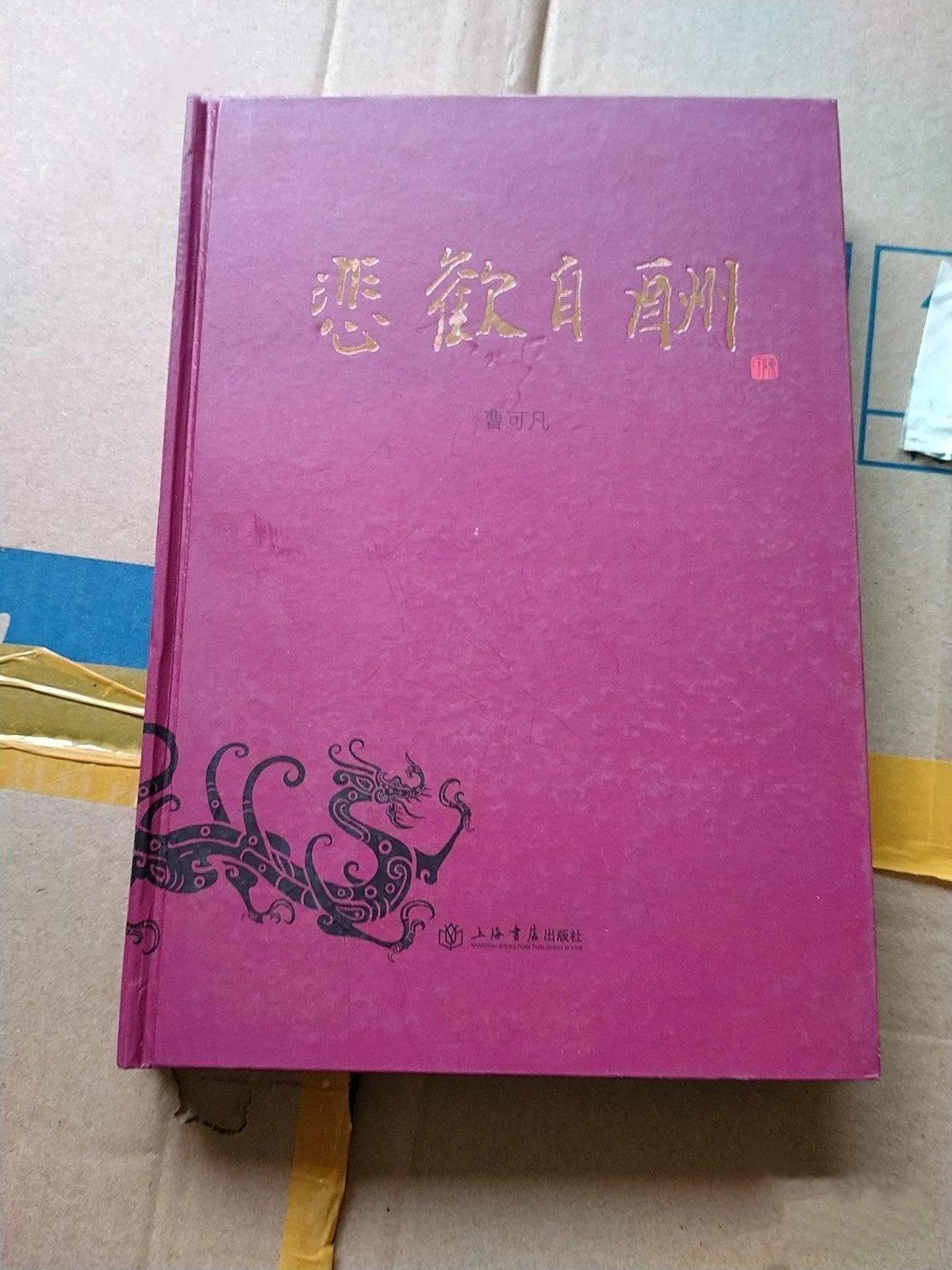 书海札记之——漫谈关于我的逛书店旅程散记