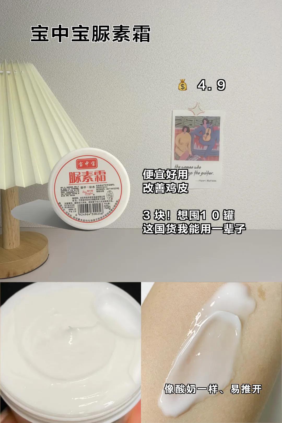 穷妹妹们太会了，花最少的钱买最好用的护肤彩妆