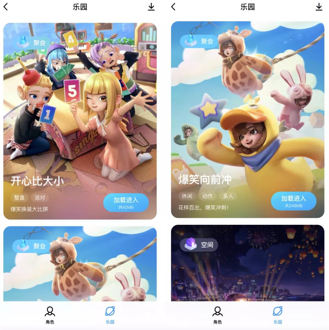 变更大的QQ，新功能终于来了