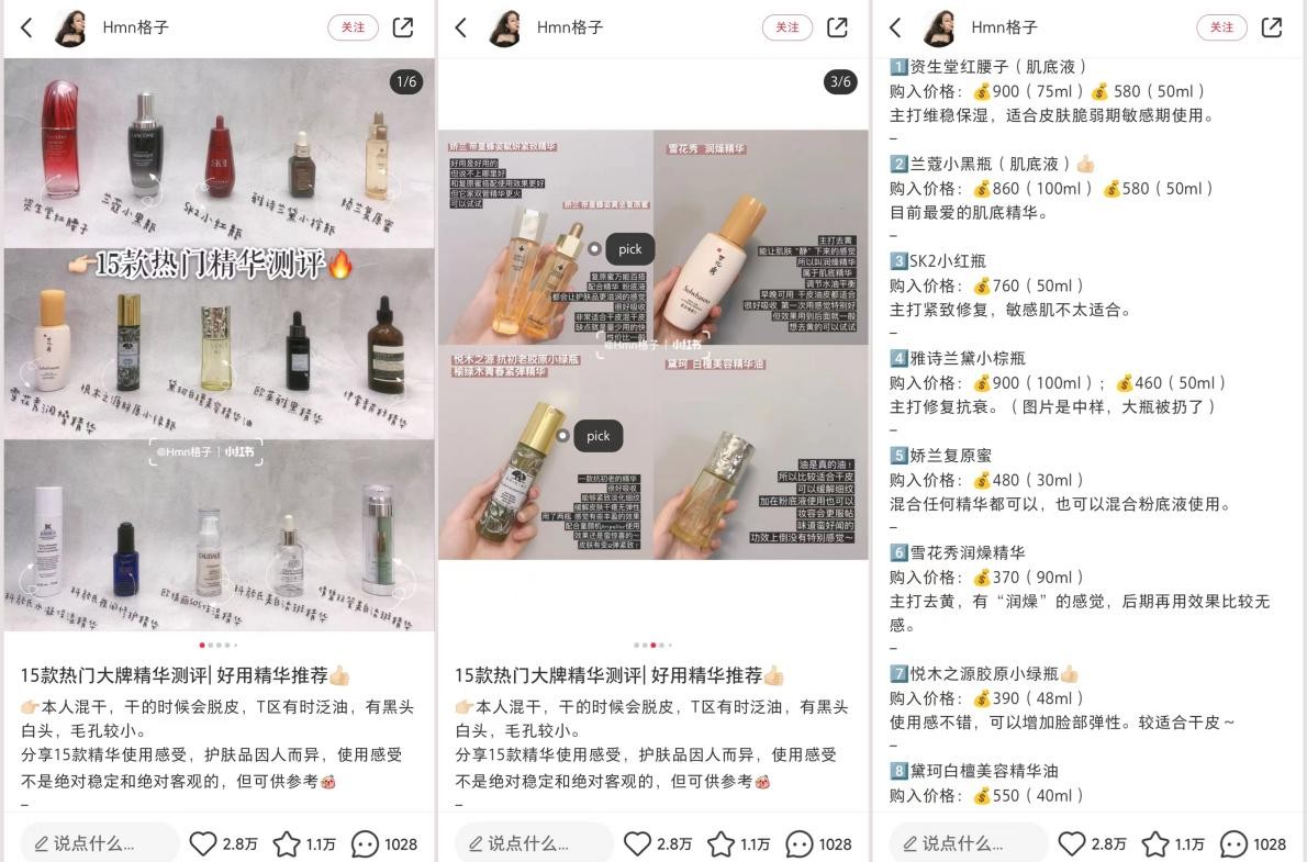 小红书笔记怎么写才能吸引人气,小红书教程介绍怎么写吸引人的