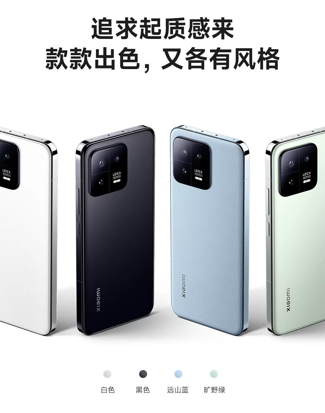 华为p50与小米13实测,华为p50和小米13哪个更值得入手