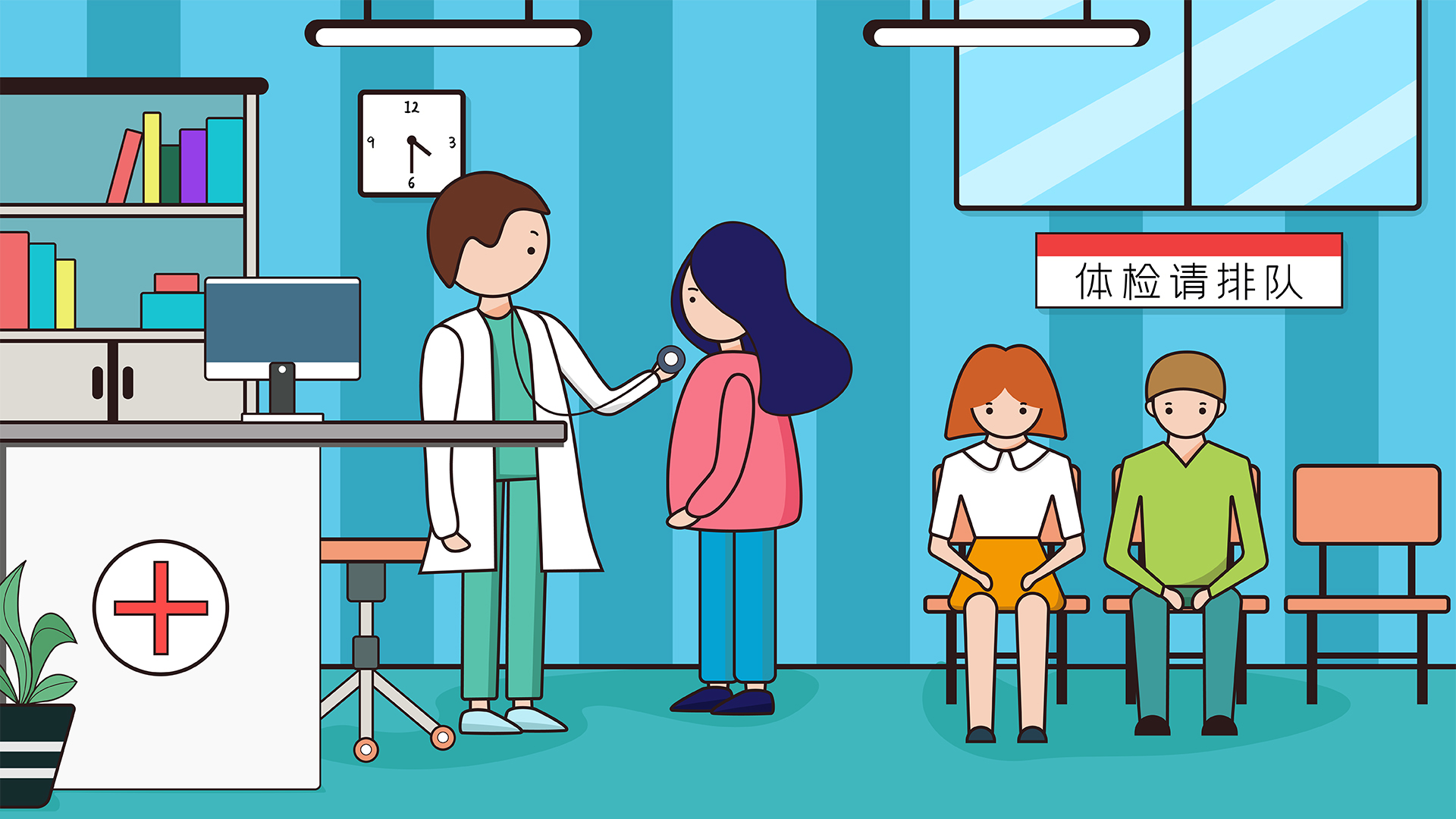 体检前要注意的事项和饮食禁忌,体检前要注意的事项能不能喝水