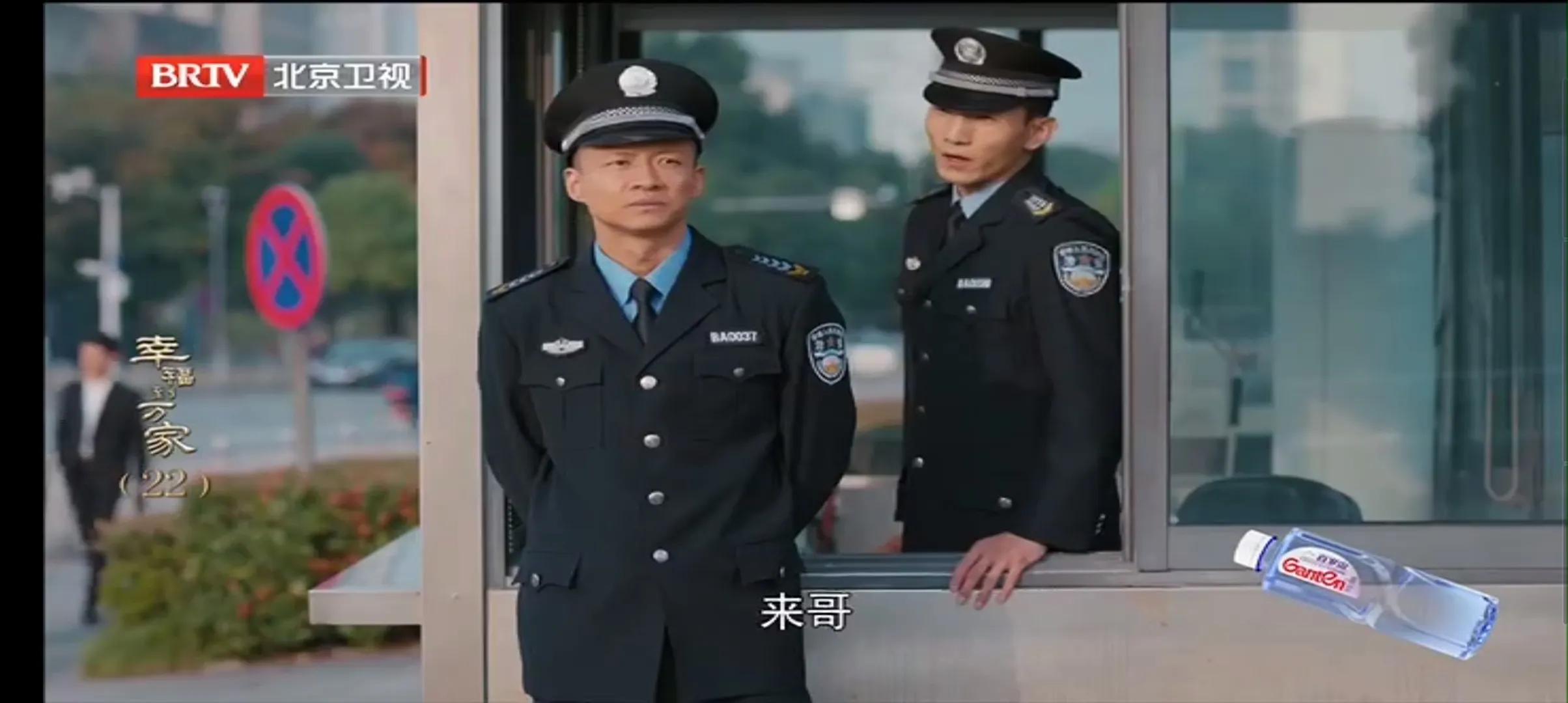 幸福到万家王庆来当保安被开除,幸福到万家王庆来为什么进监狱