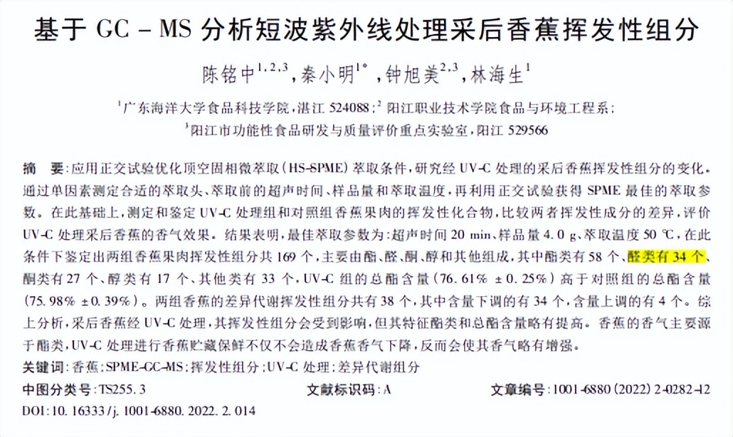 五年前的“甲醛*局骗**”重现江湖，花爸做实验辟谣