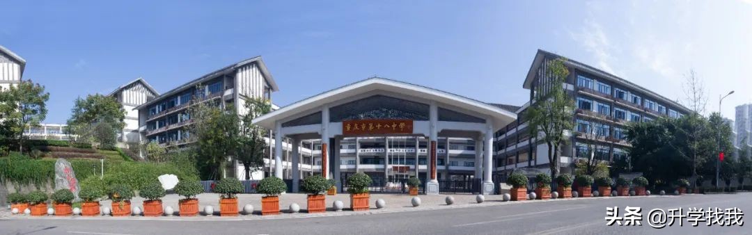 18年重庆重本率,涪陵十八中重本率