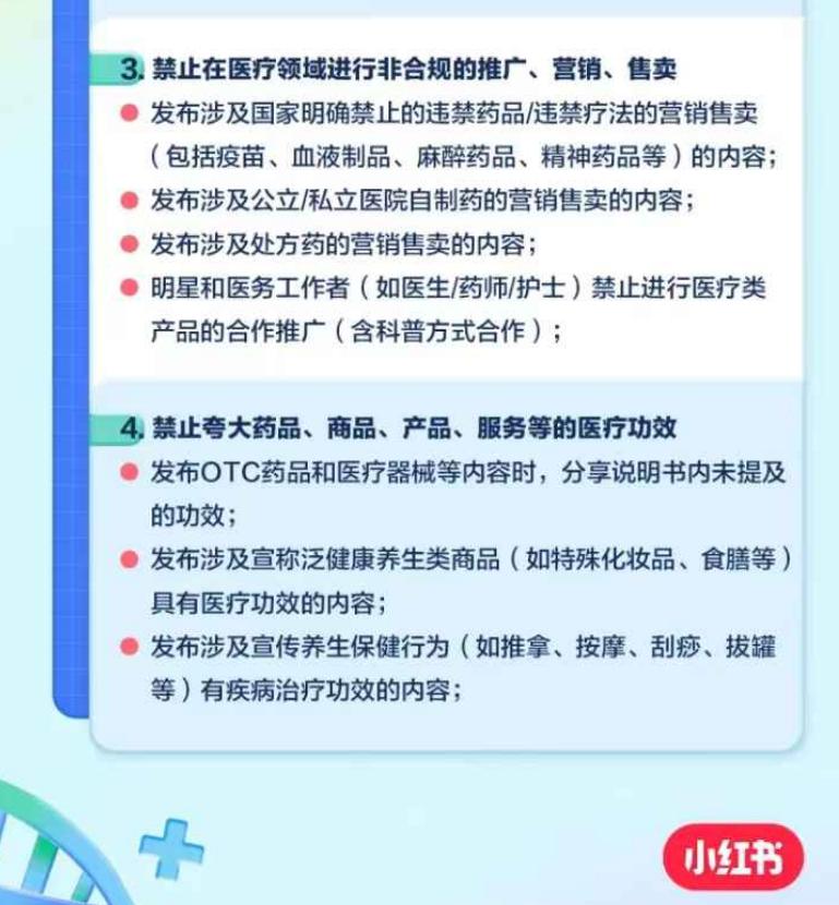 抖音医疗科普话题,对于抖音上的医疗科普你怎么看