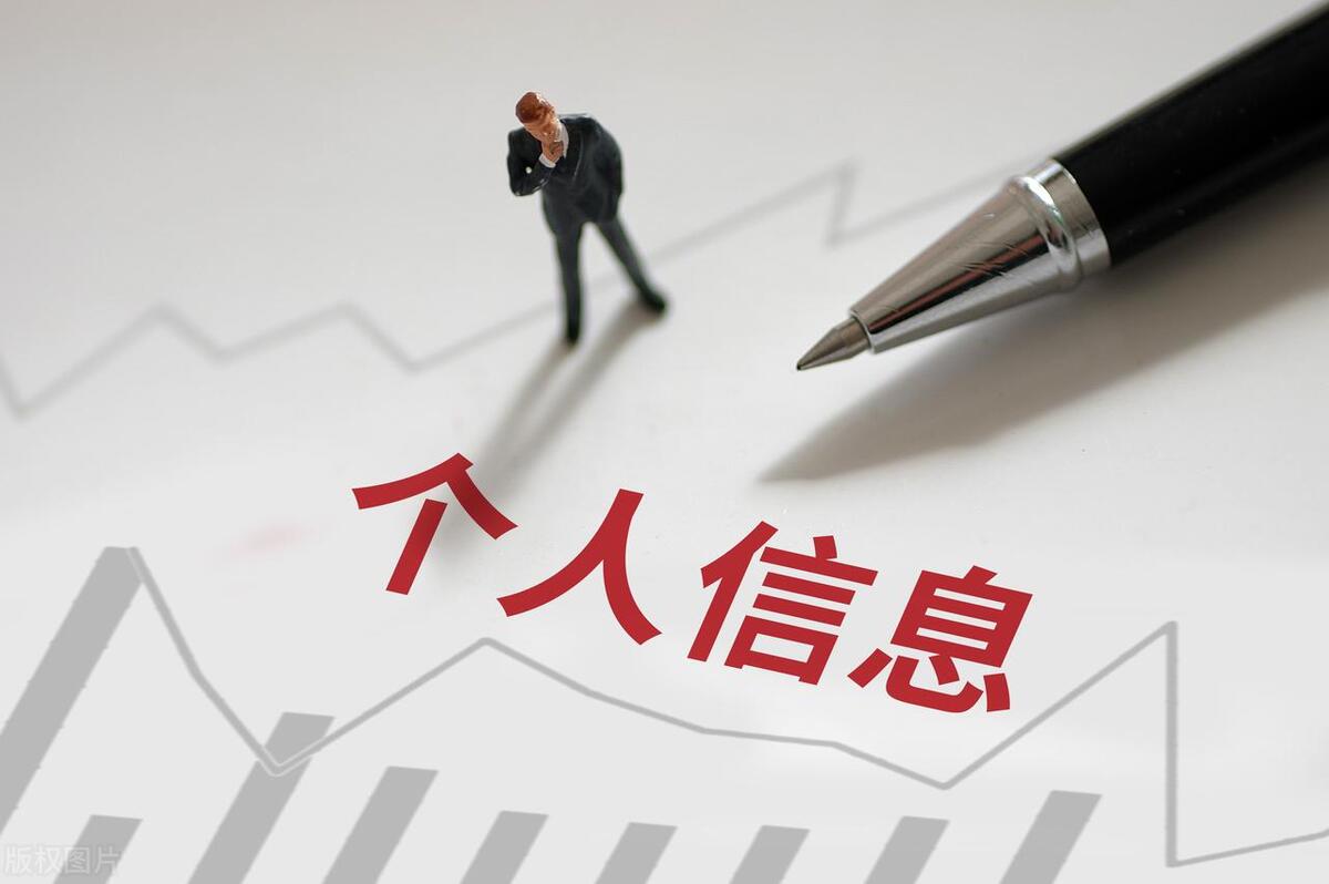 人大谈学生信息泄露事件,人大回应网传学生信息被泄露