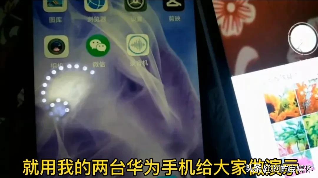 两个手机互传资料怎么传,手机怎么互传手机上所有资料