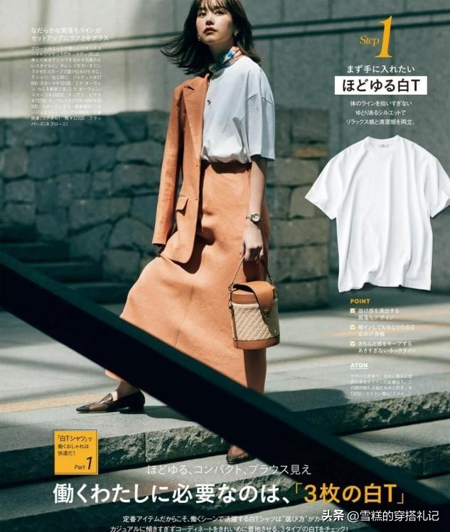 春夏过膝裙穿搭,夏季过膝鱼尾裙穿搭