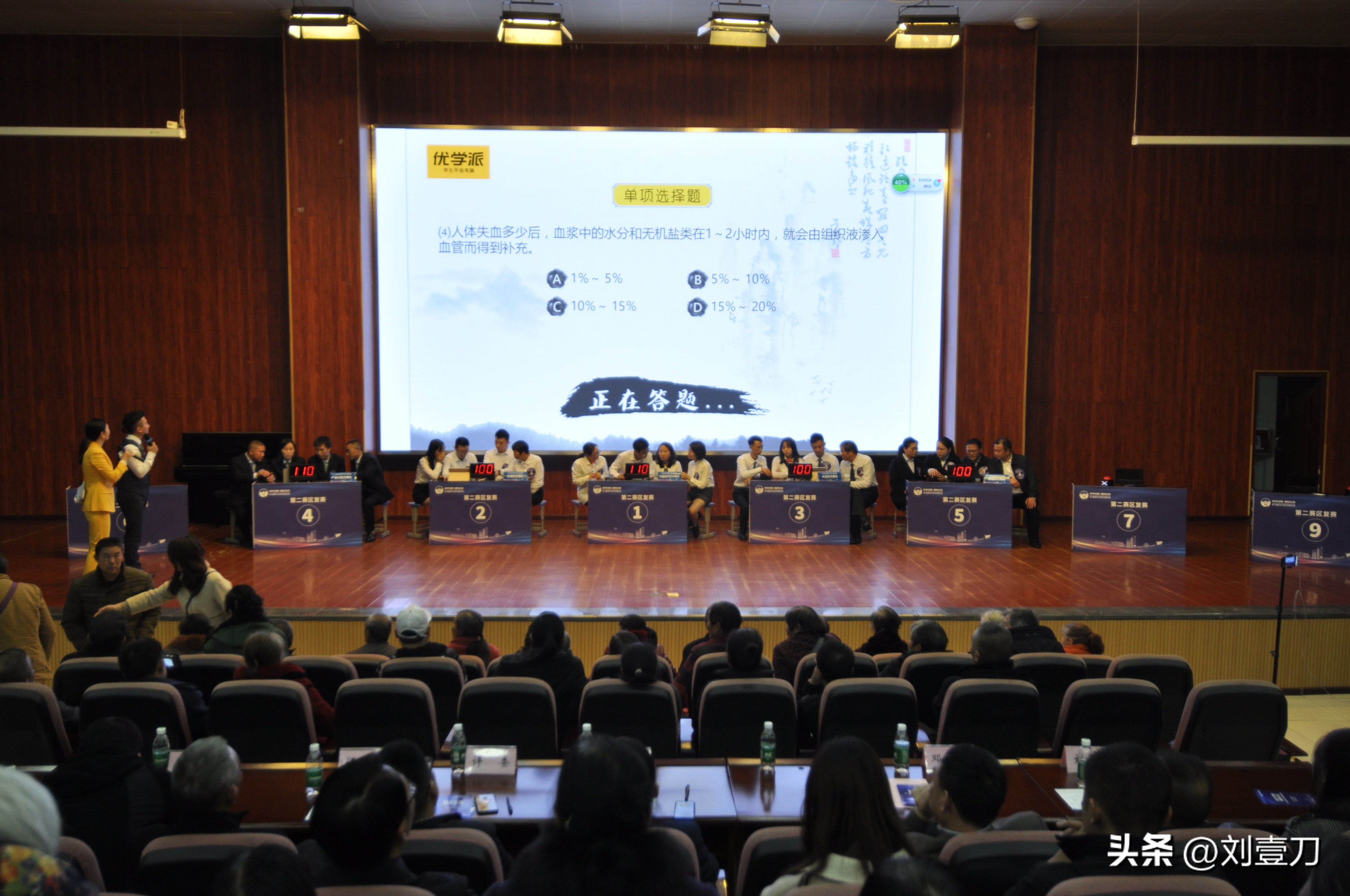 重庆市永川区社区学院,永川社区教育学院