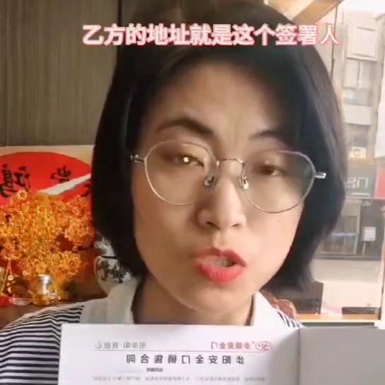 璐姐教你如何签合同@仪征大洋系统门窗定制