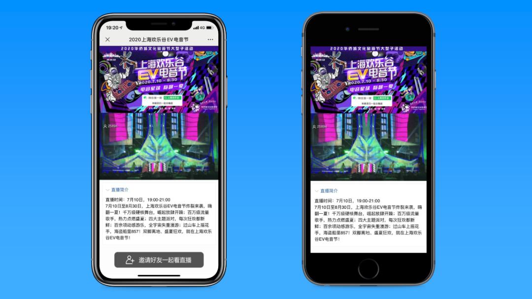 ppt好看又实用的图形展示,截图图片在ppt里面怎么美化