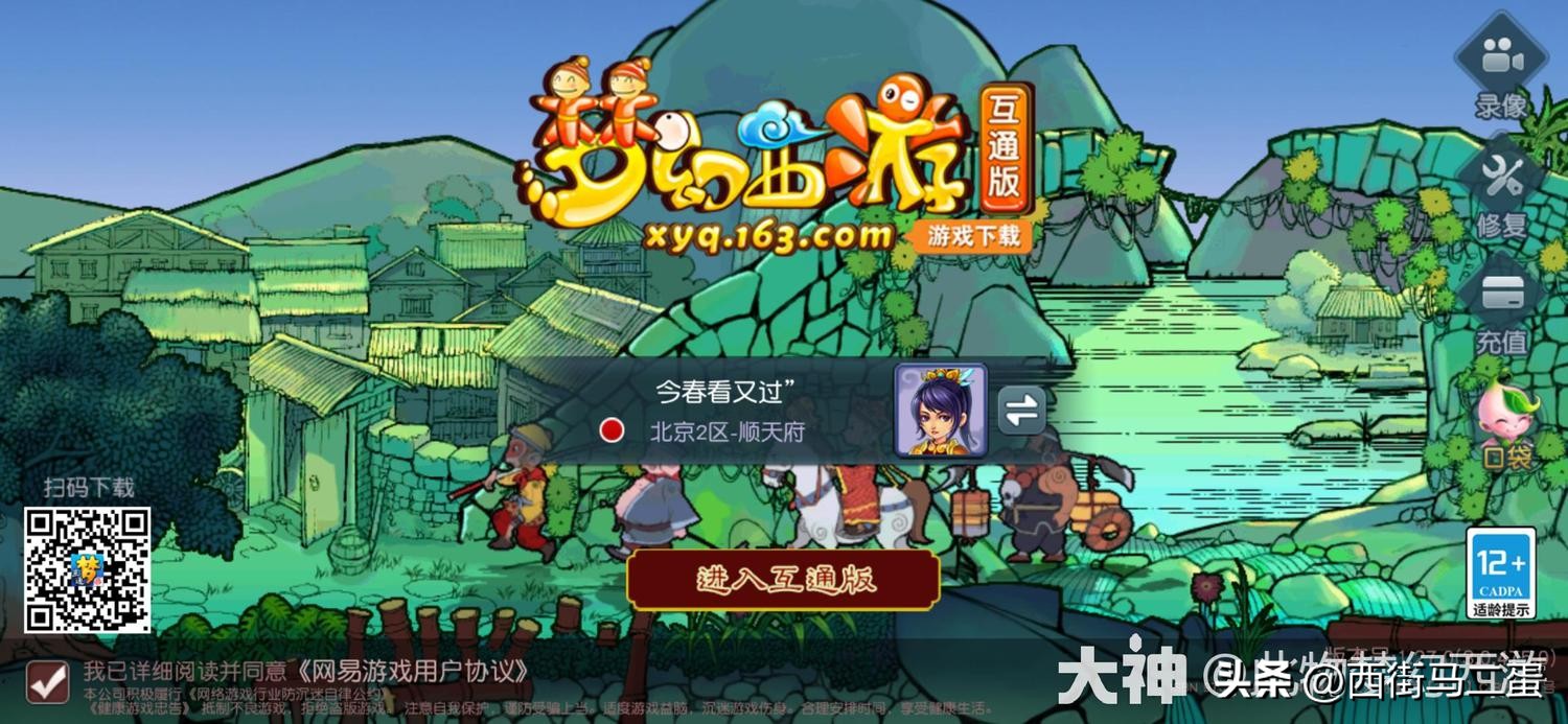 梦幻西游口袋版怎么不亏钱,梦幻西游口袋版赚钱攻略详细