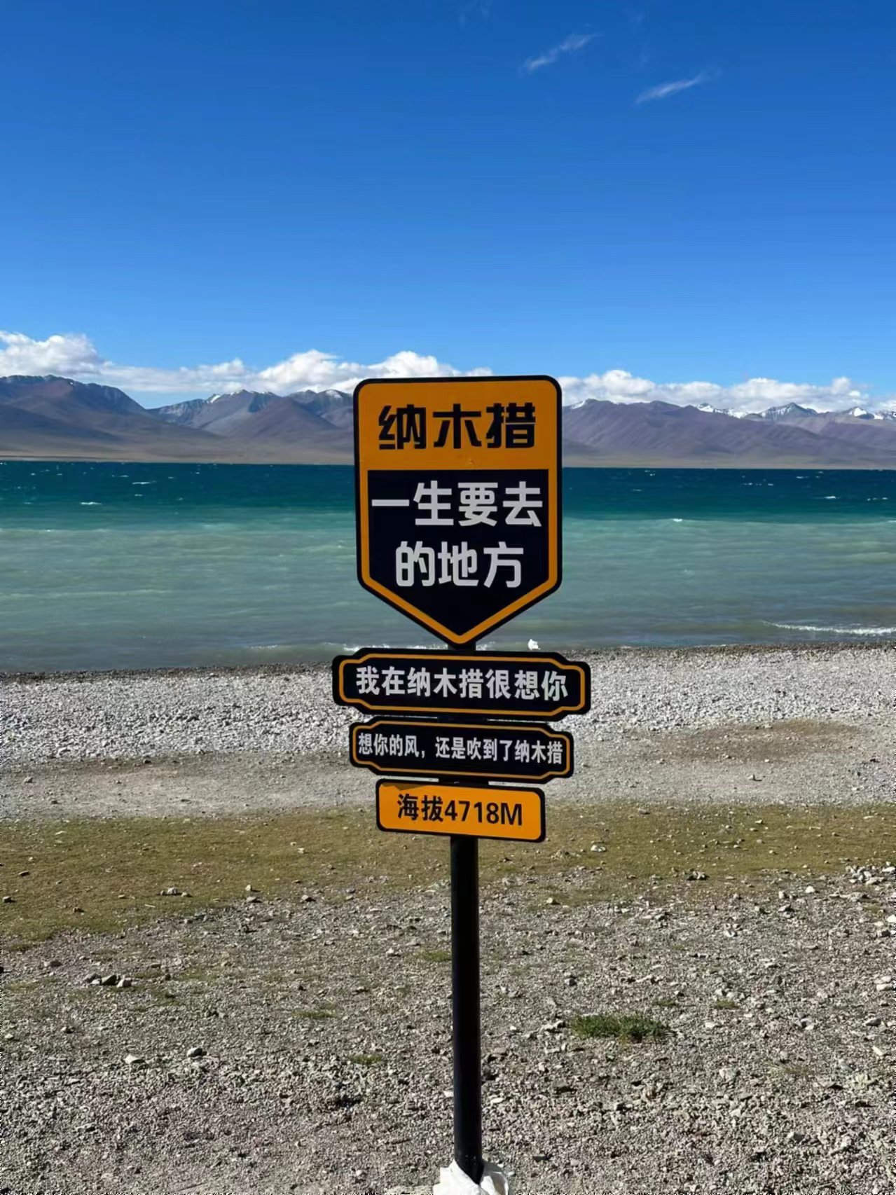 拉萨最优秀的旅行社,藏客行旅行社