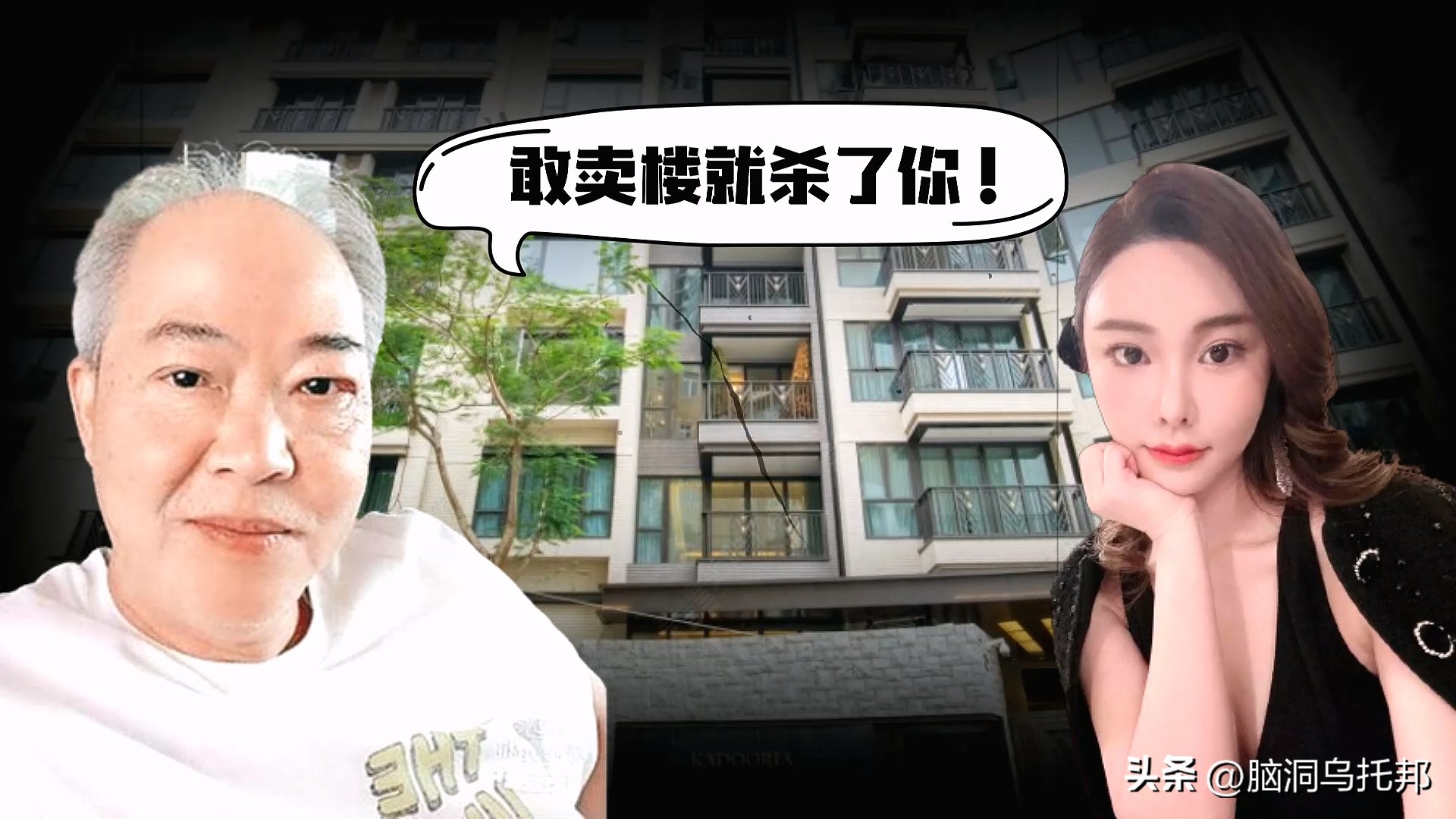 名媛案件过程,名媛碎尸案来龙去脉