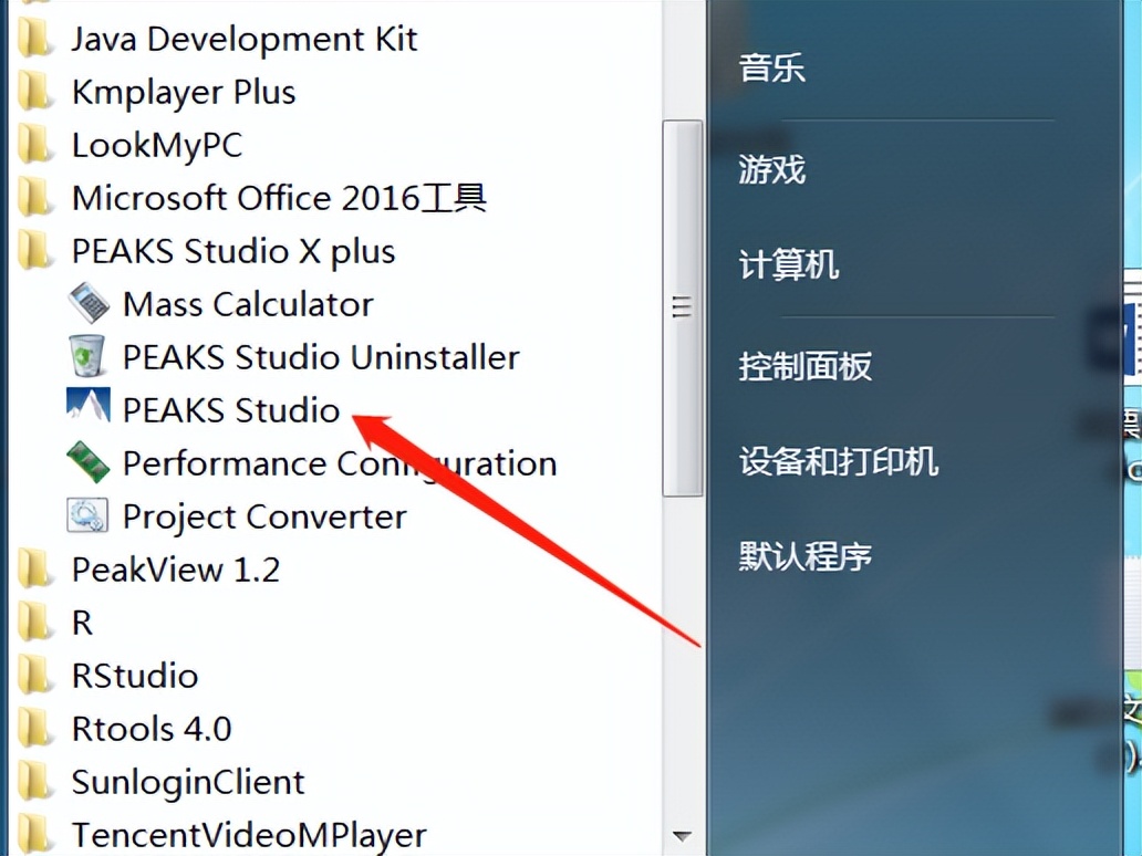 如何分析质谱数据,怎么用pubchem查质谱数据
