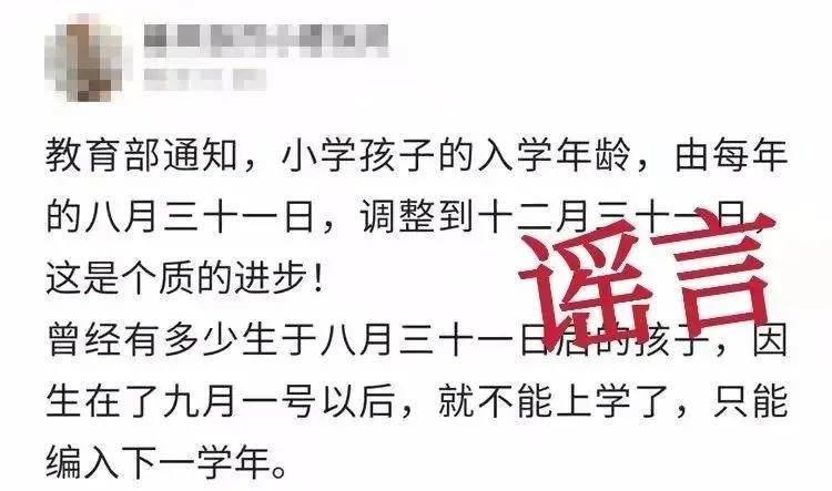 沈阳教育局开学时间最新通知,沈阳小学生入学时间改了吗