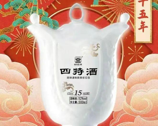 江西四特酒业有限责任公司,江西四特酒怎么样