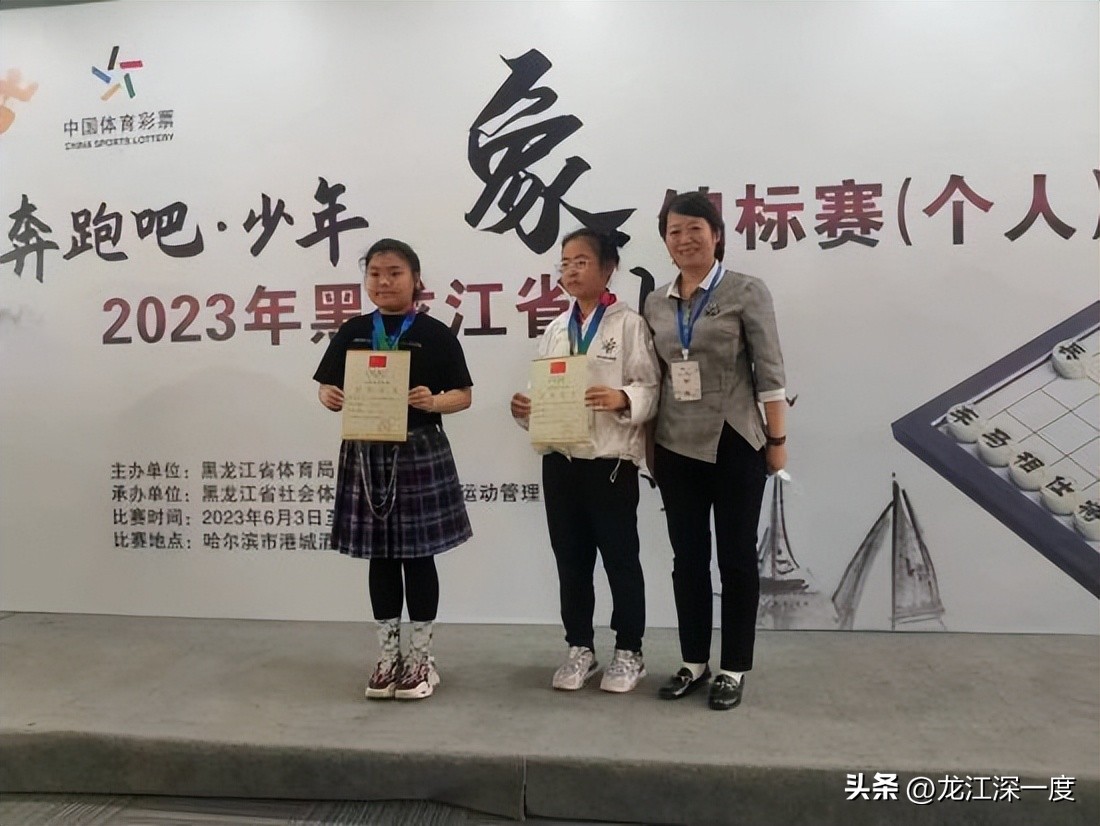 2024下半年棋牌类比赛,黑龙江省第三届中式台球锦标赛