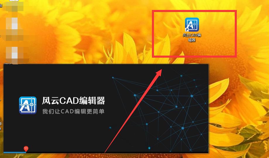 CAD布局打印怎么调成真实,cad布局打印图纸详细步骤