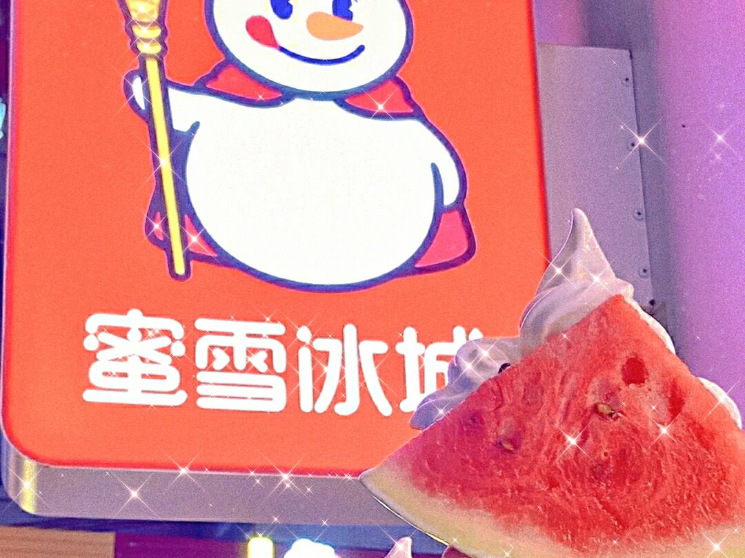 蜜雪冰城前期投资多少钱,蜜雪冰城投资价格表