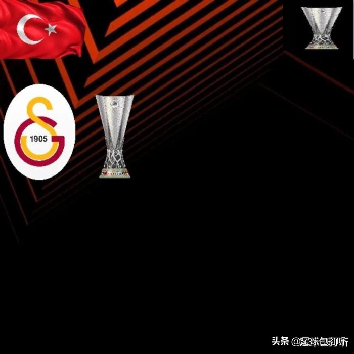 欧联杯夺冠最多球队,欧联杯夺冠排名