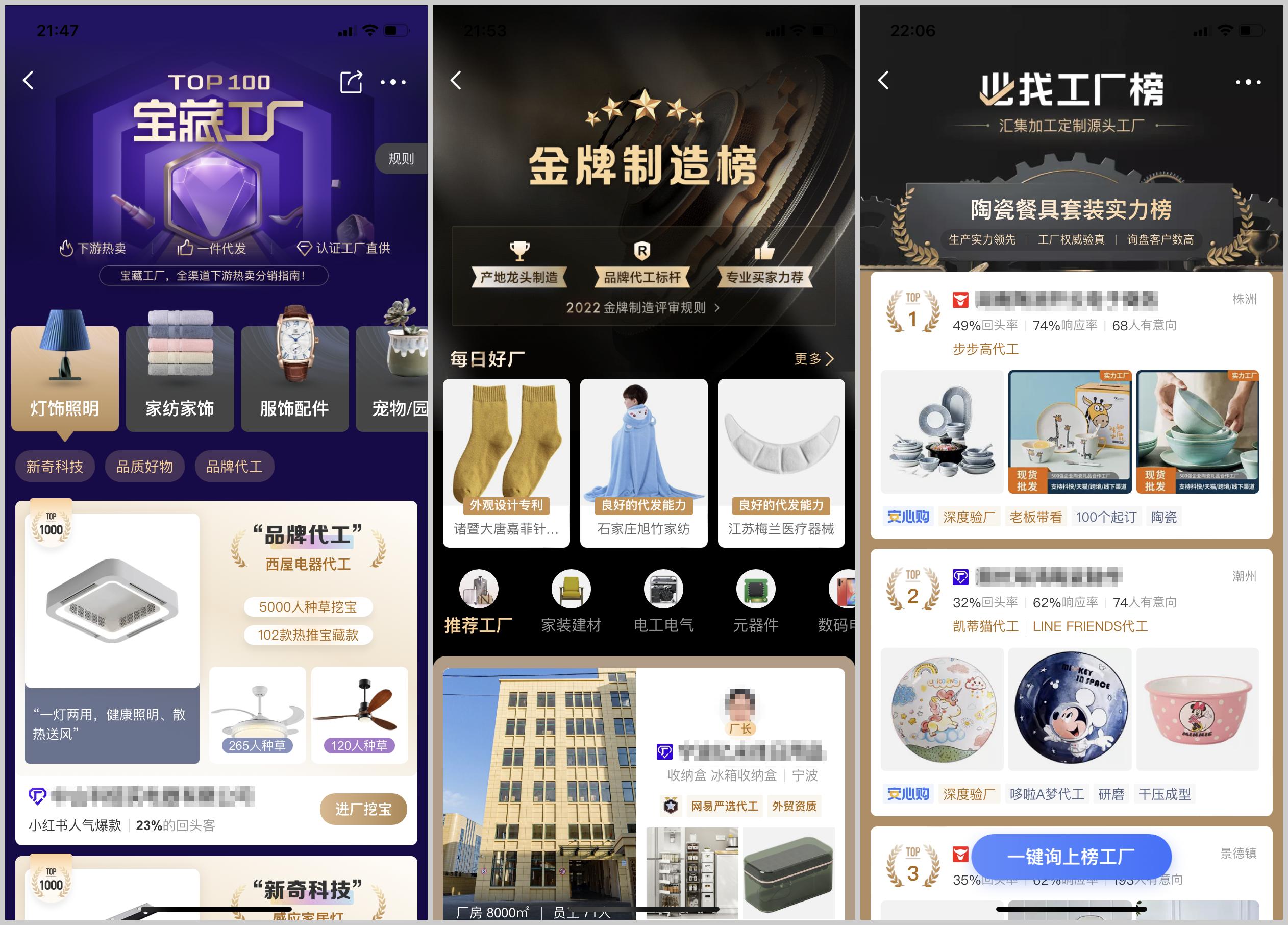 专业教你在1688购真货又便宜,1688省钱购物小技巧