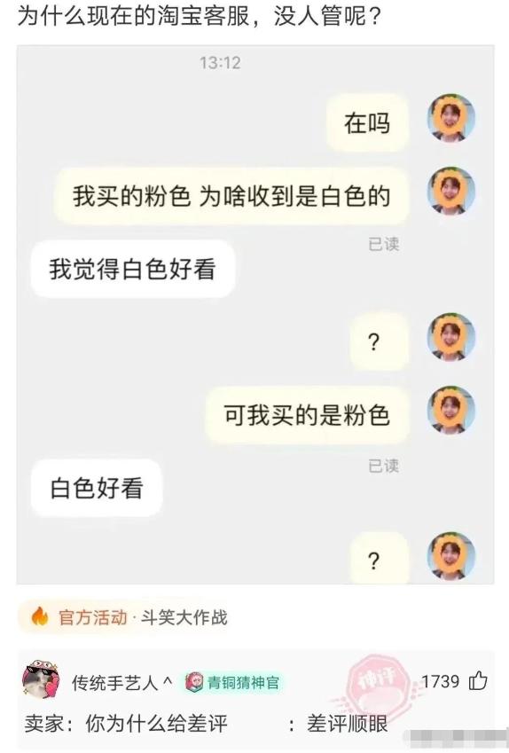 骨灰级神回复笑到肚子痛,评论区经典神回复笑到肚子抽筋