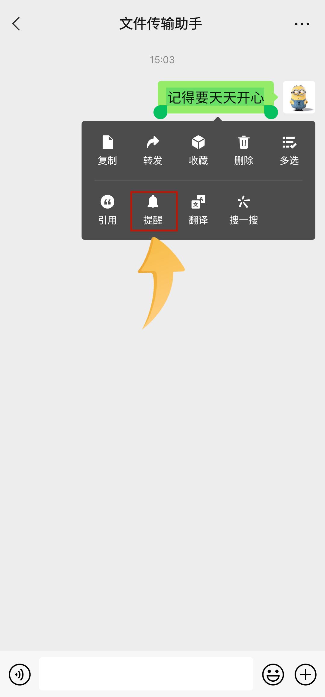 2018微信批量删好友,微信批量删好友功能被发现