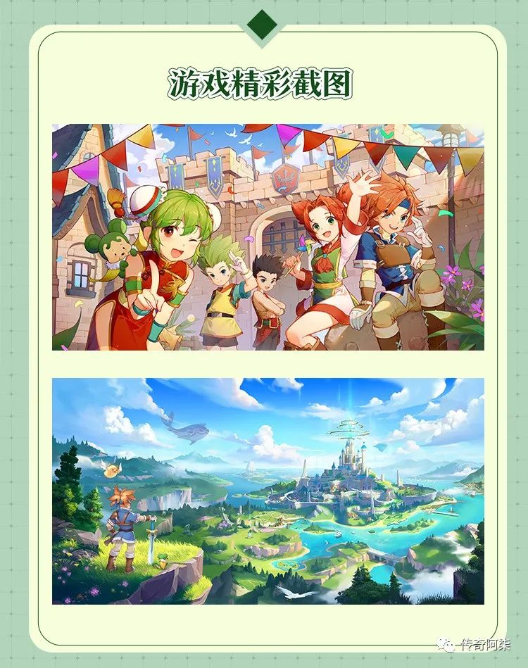 魔力宝贝怀旧手机版官网首页,魔力宝贝手游单机版