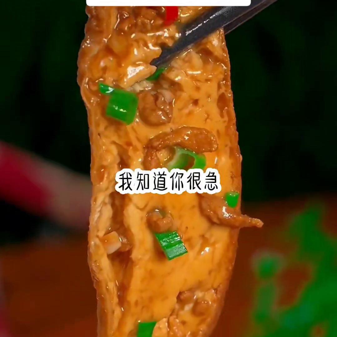 📖:姗姗遇宠魔#炒鸡好看小说#