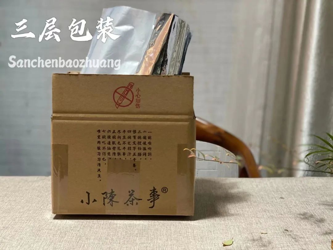 白茶短期储存用什么密封罐,白茶有个密封袋还用三层包装法么