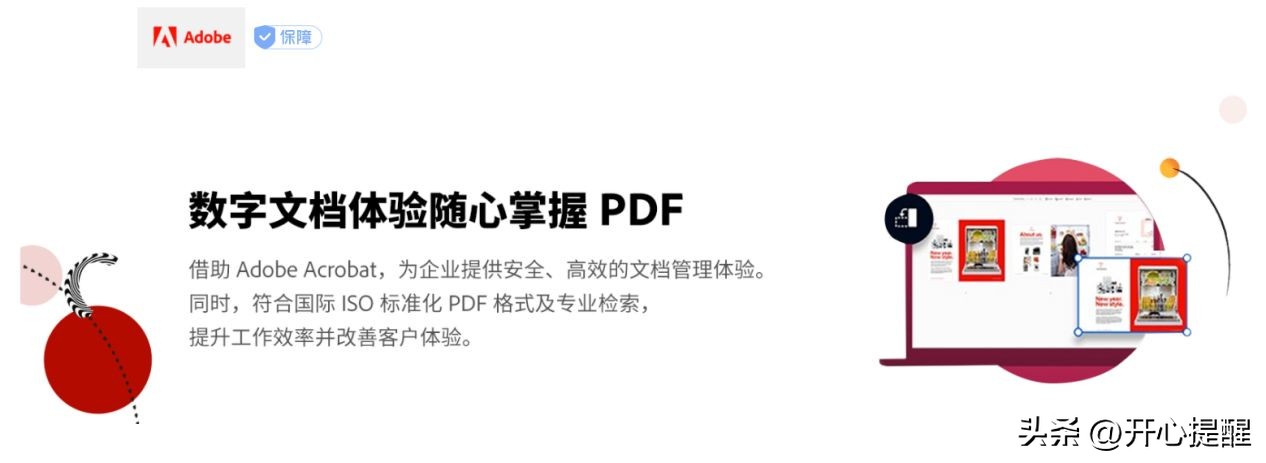pdf文件如何转换为图片免费,图片转换pdf软件免费