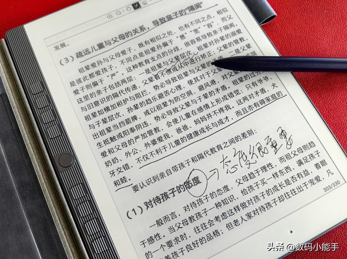 汉王电纸书n10mini使用攻略,汉王电纸书d21如何使用