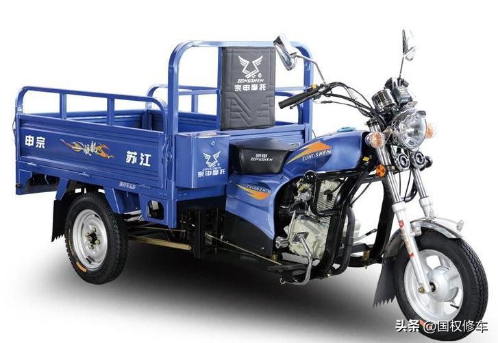买三轮摩托车哪种比较好,网上购买三轮摩托车可靠吗